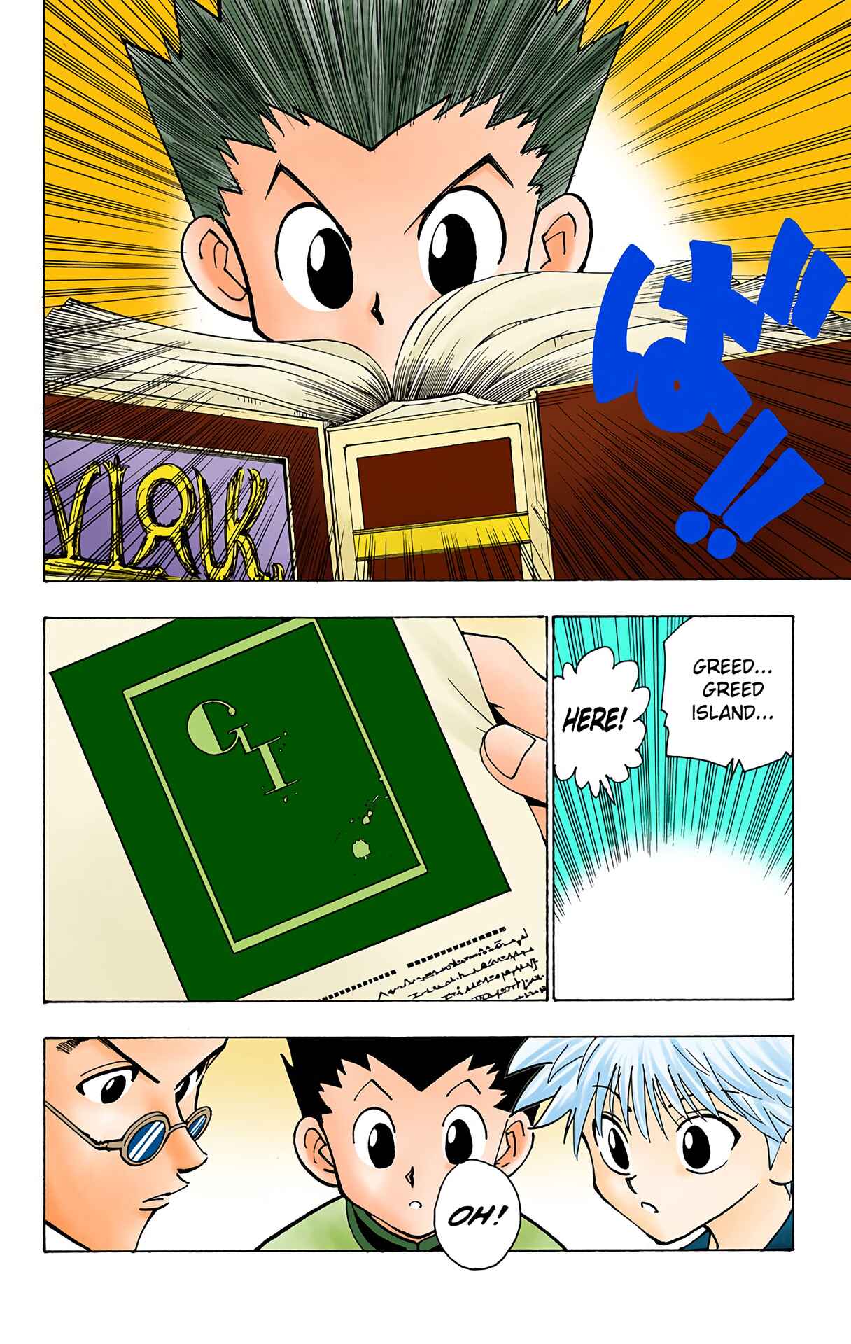 Chapter 85 - Page 6