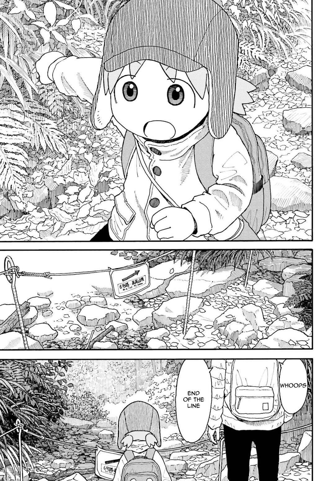 Chapter 111 - Page 15