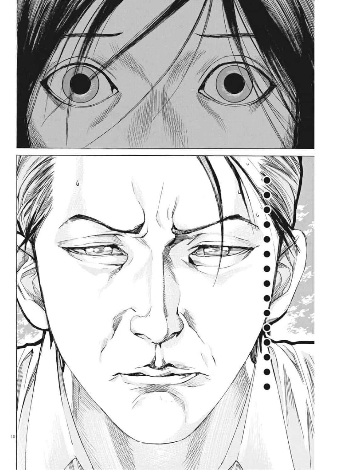 Chapter 51 - Page 11