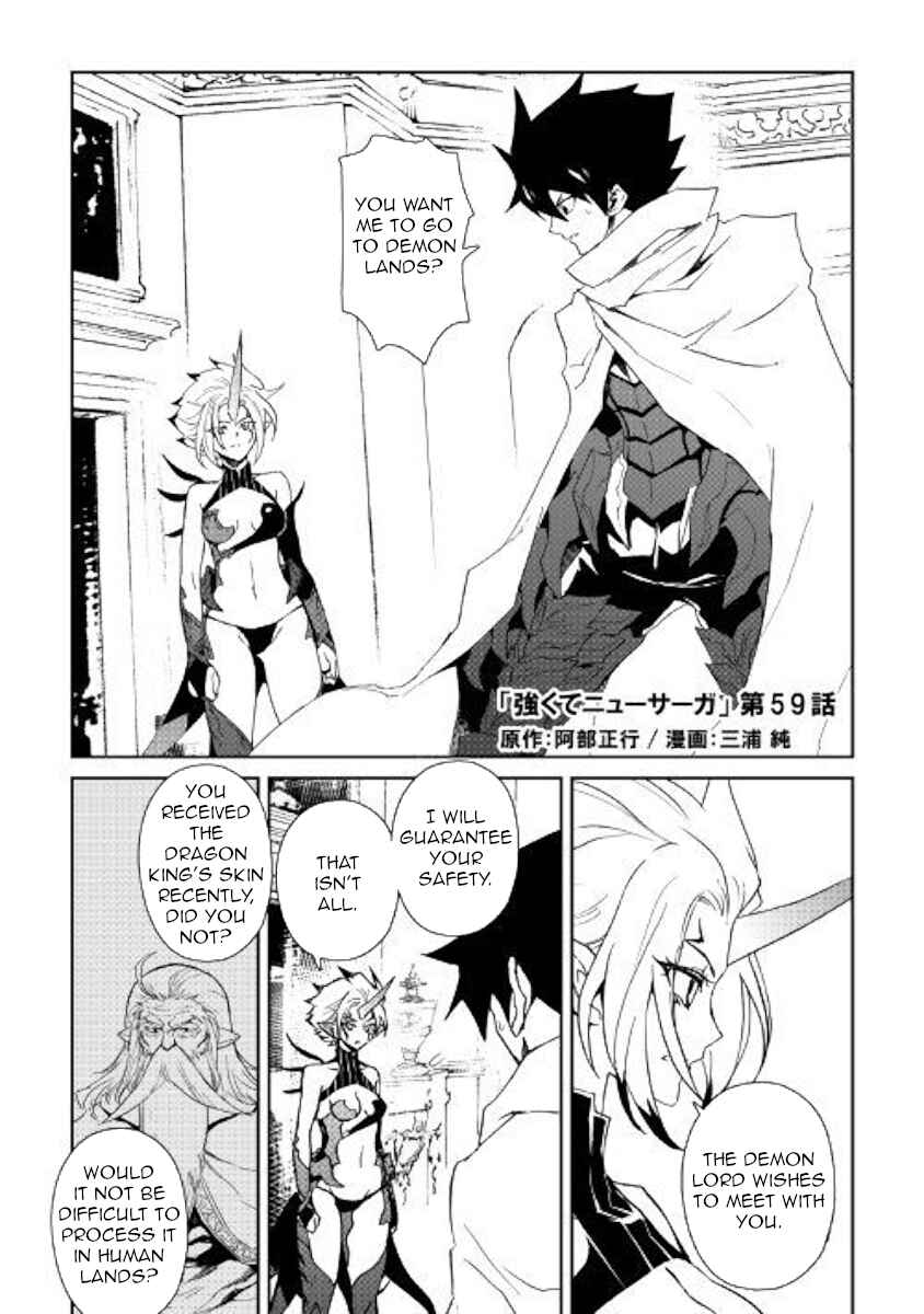Chapter 59 - Page 1