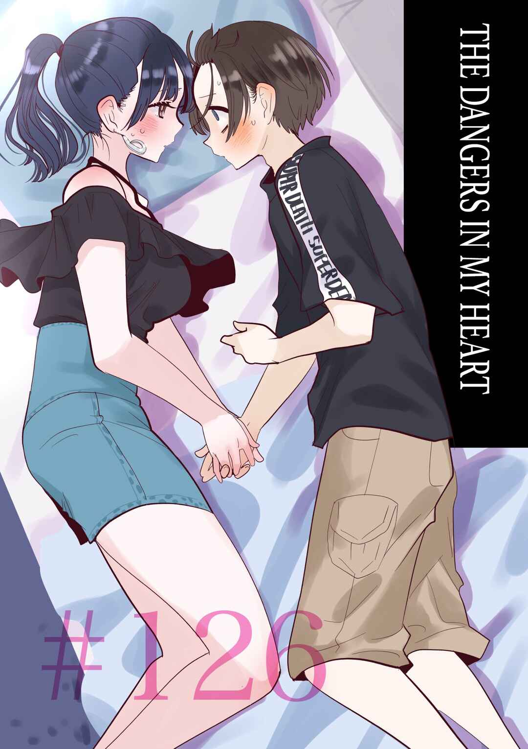 Chapter 126 - Page 1