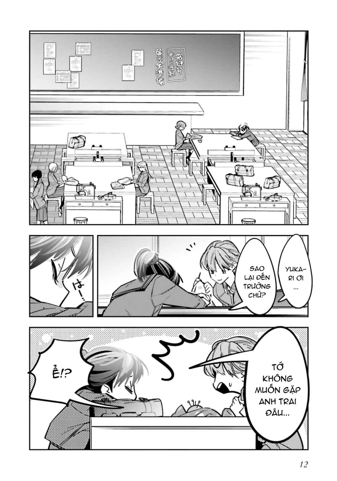 Chapter 10 - Page 10