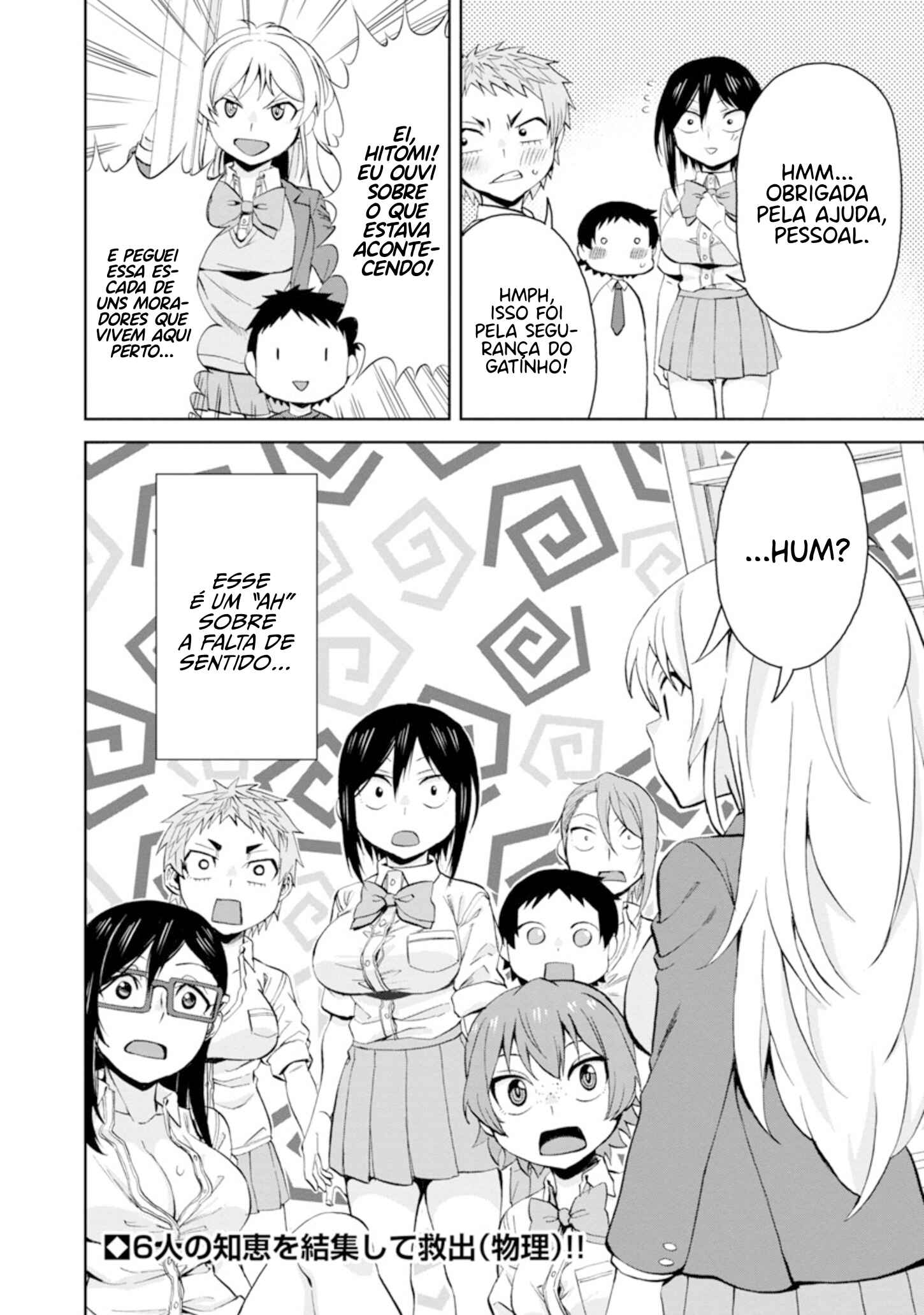 Chapter 70 - Page 13