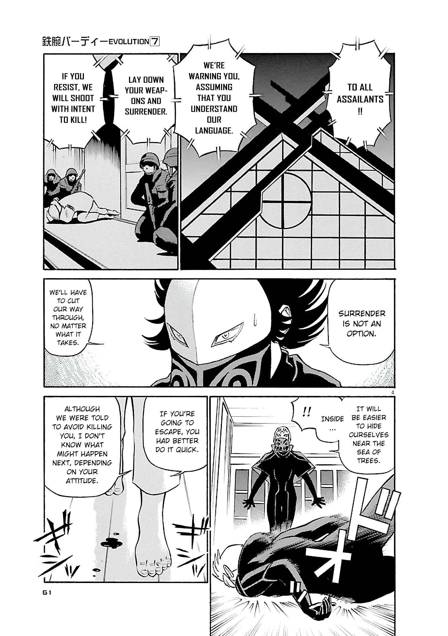 Chapter 69 - Page 4
