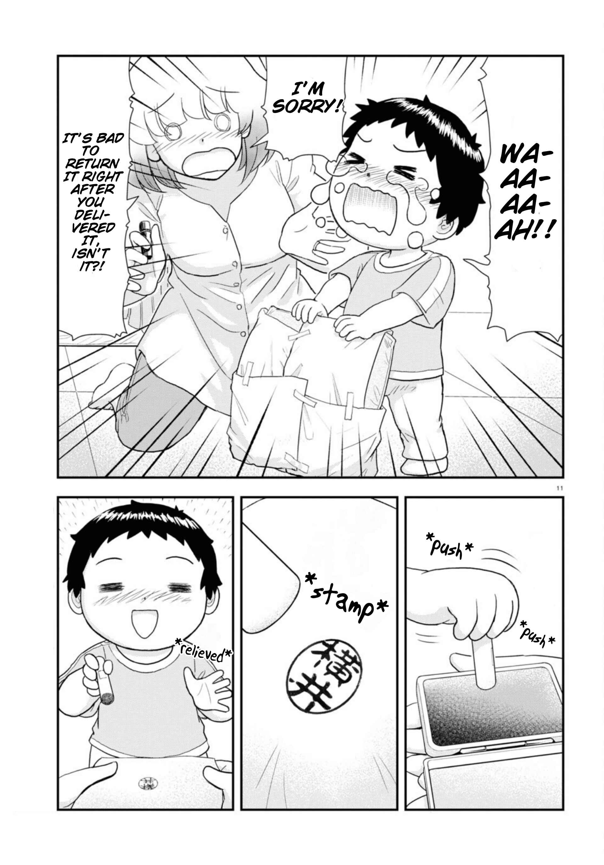 Chapter 12 - Page 12