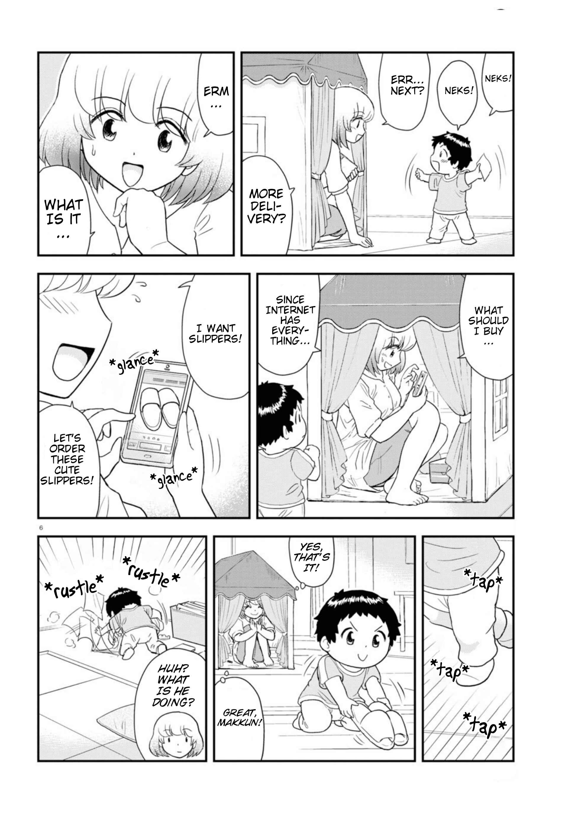 Chapter 12 - Page 7