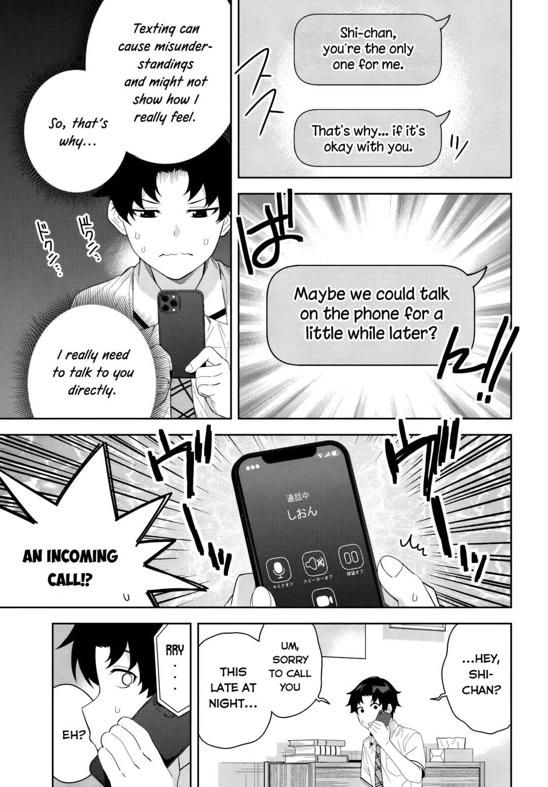 Chapter 26 - Page 15
