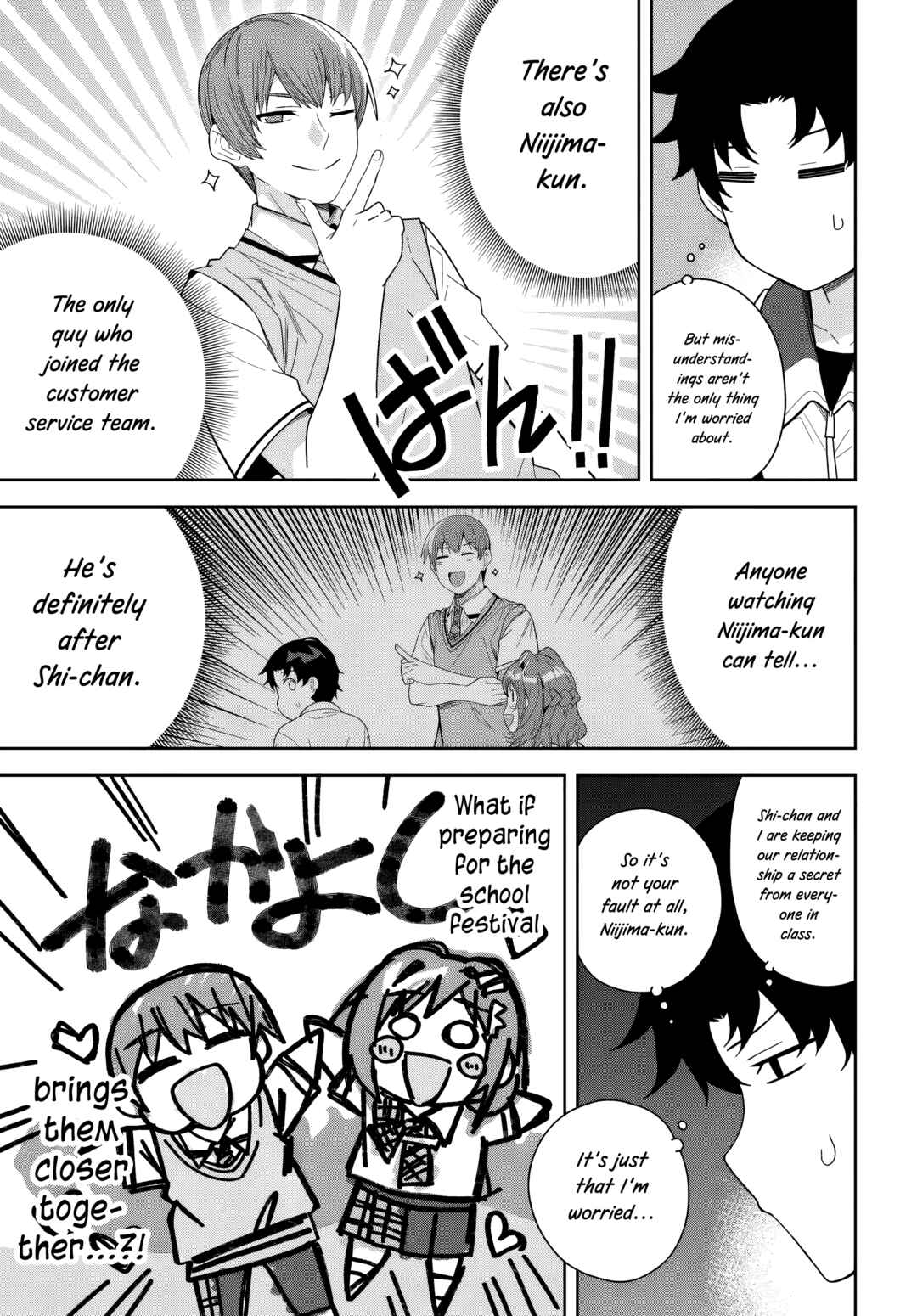 Chapter 26 - Page 3