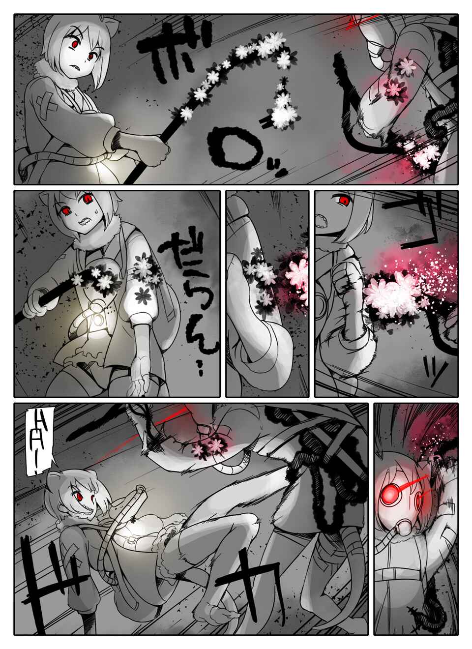 Chapter 19 - Page 5