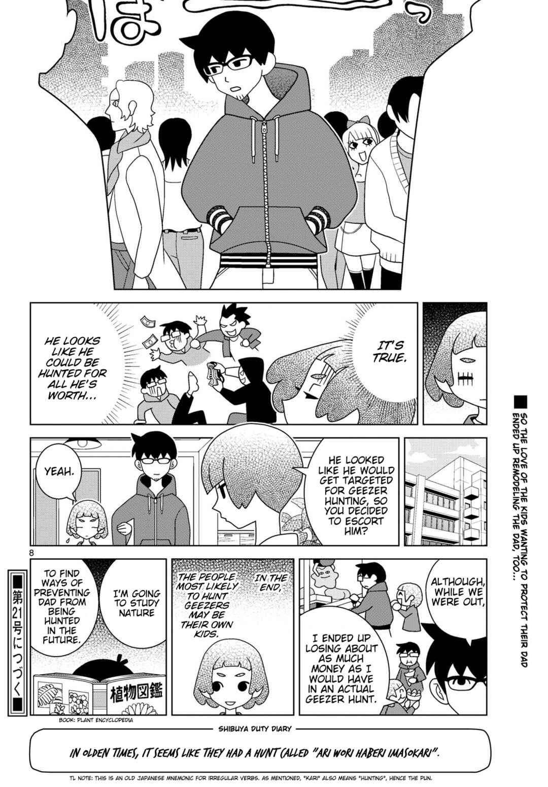 Chapter 158 - Page 8