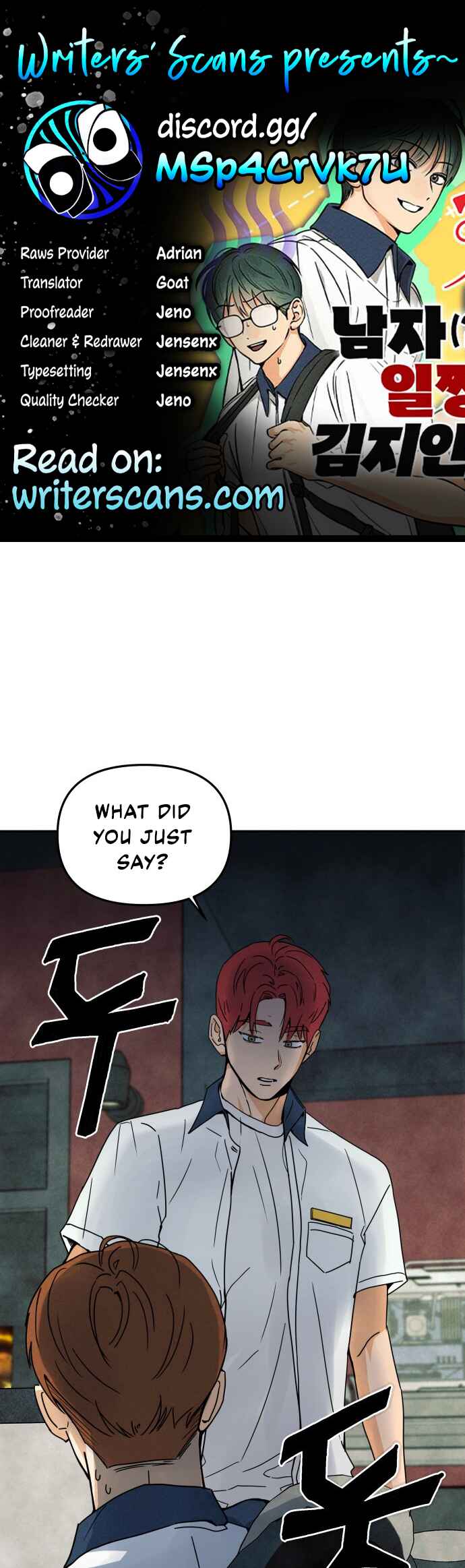 Chapter 2 - Page 1