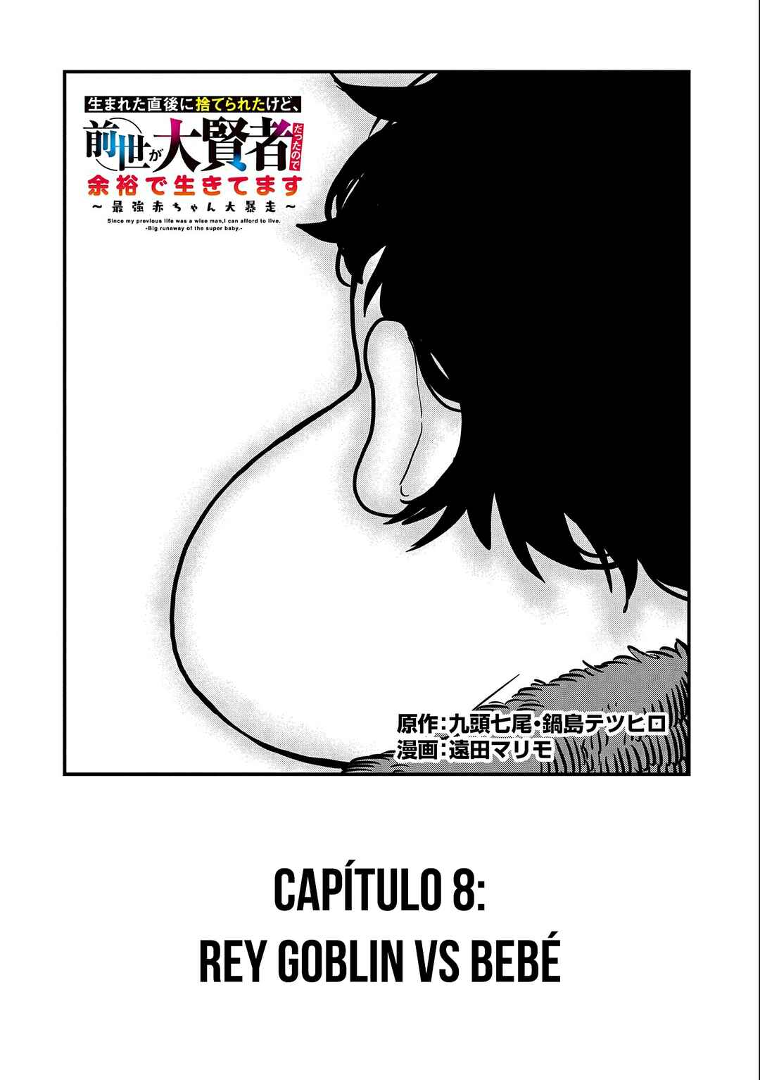 Chapter 8 - Page 4