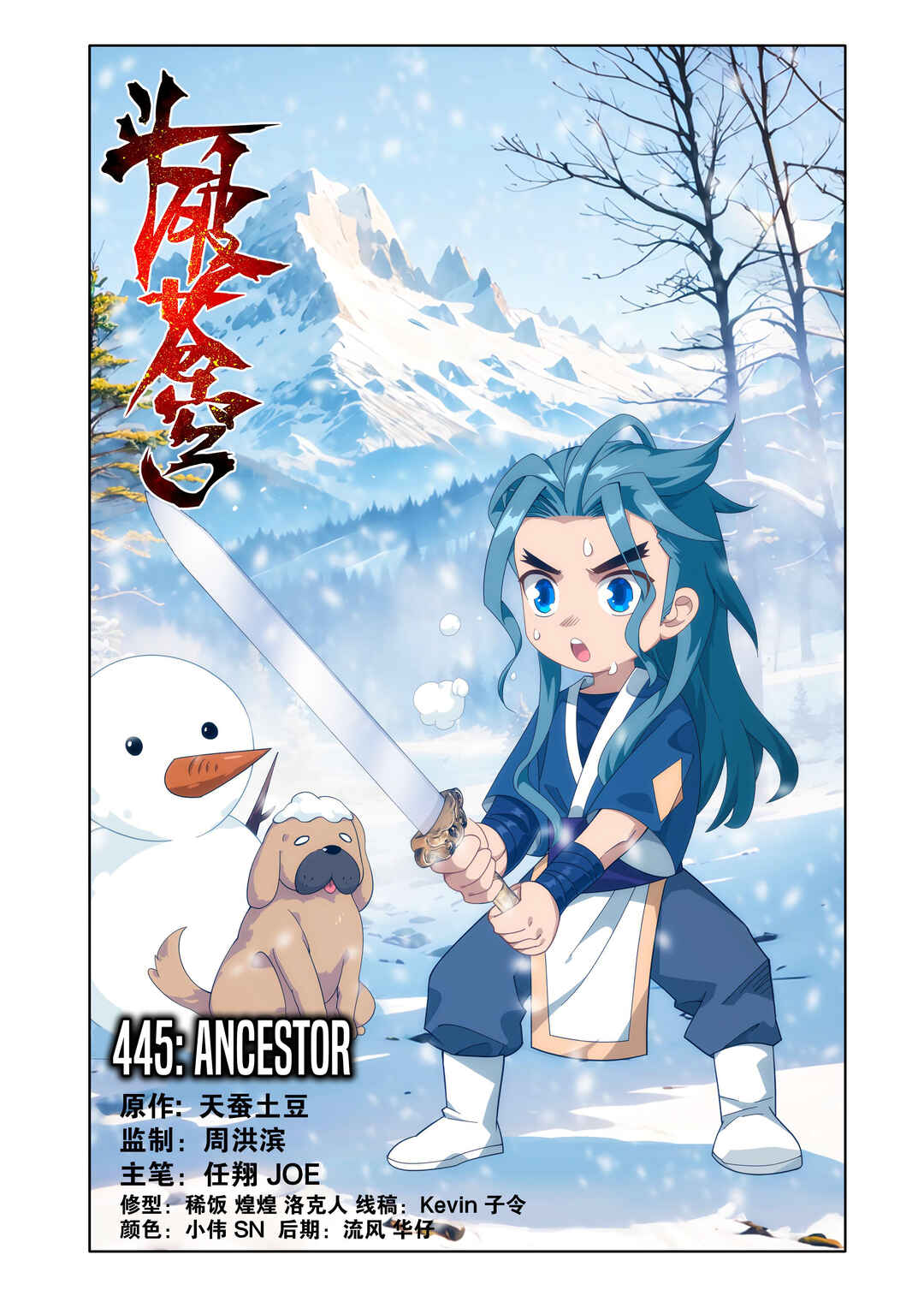 Chapter 445 - Page 2