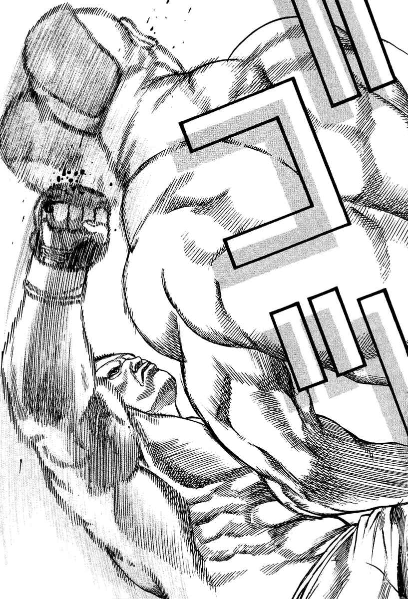 Chapter 137 - Page 6