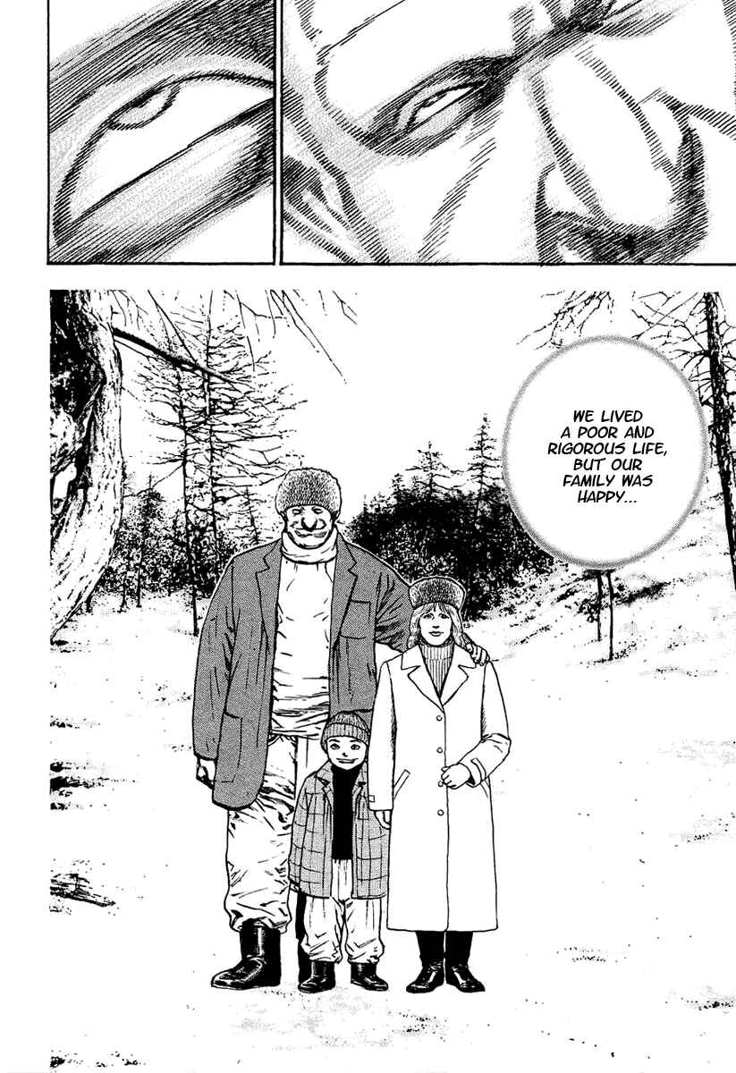 Chapter 137 - Page 7
