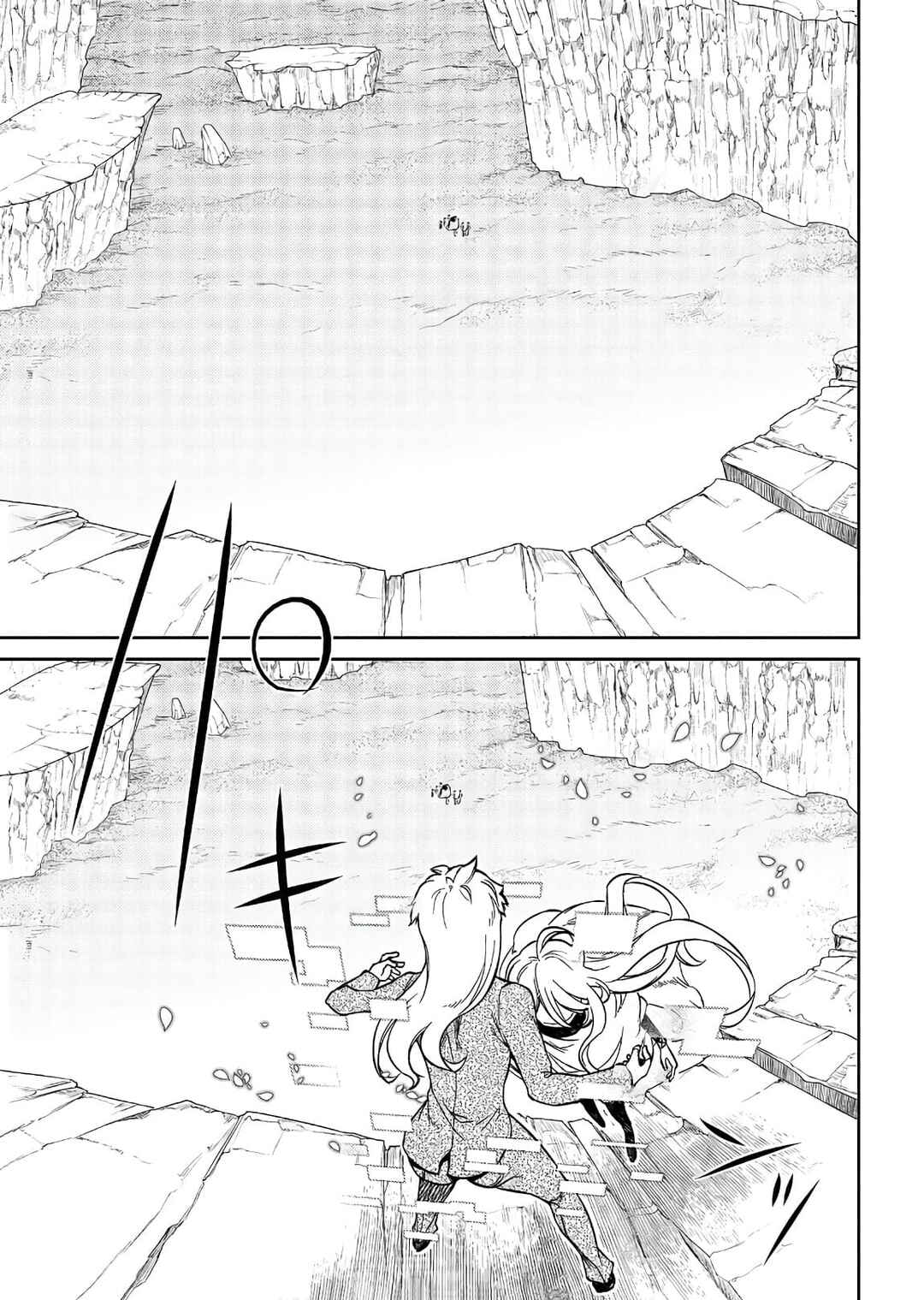 Chapter 46 - Page 12