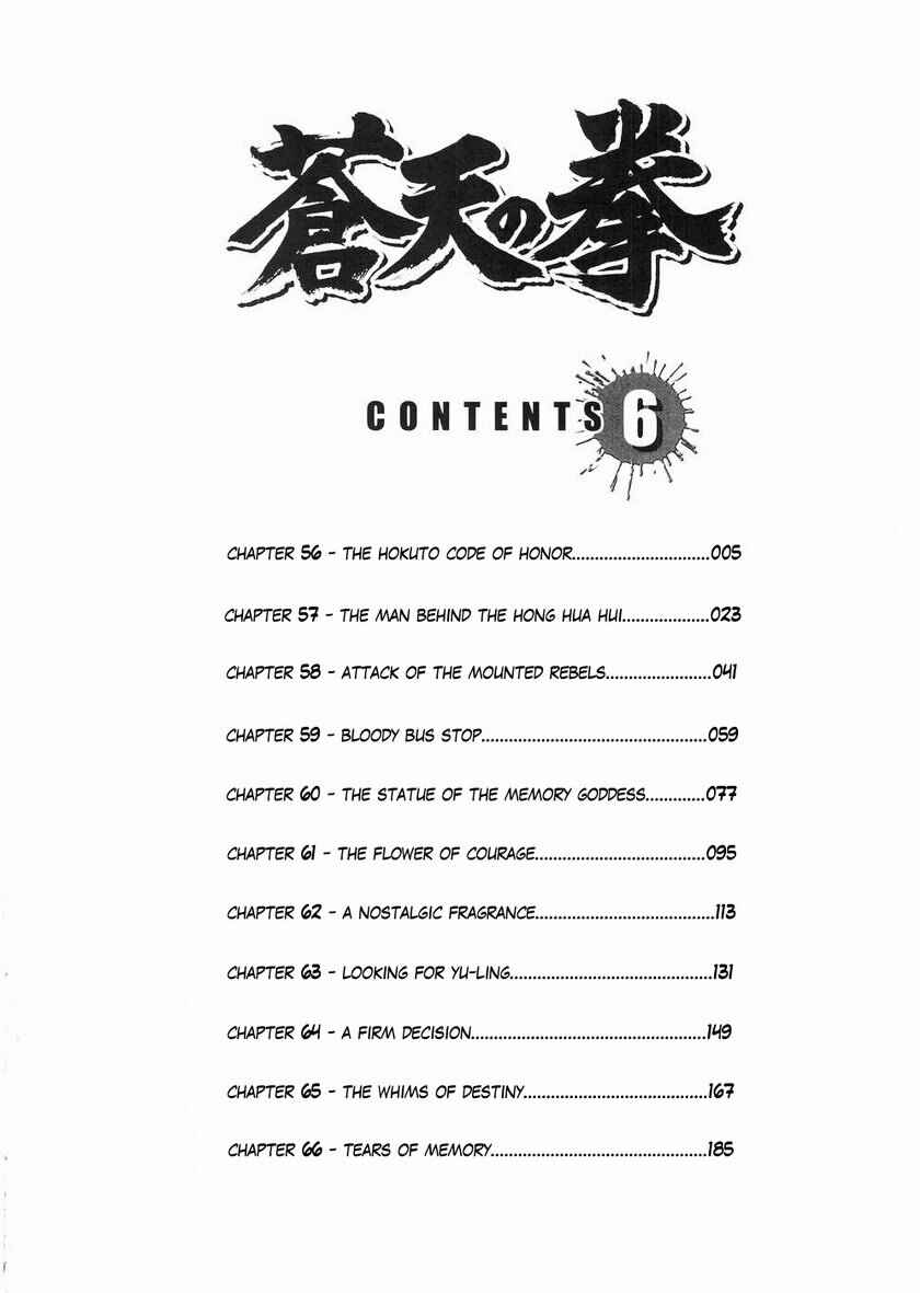 Chapter 56 - Page 3