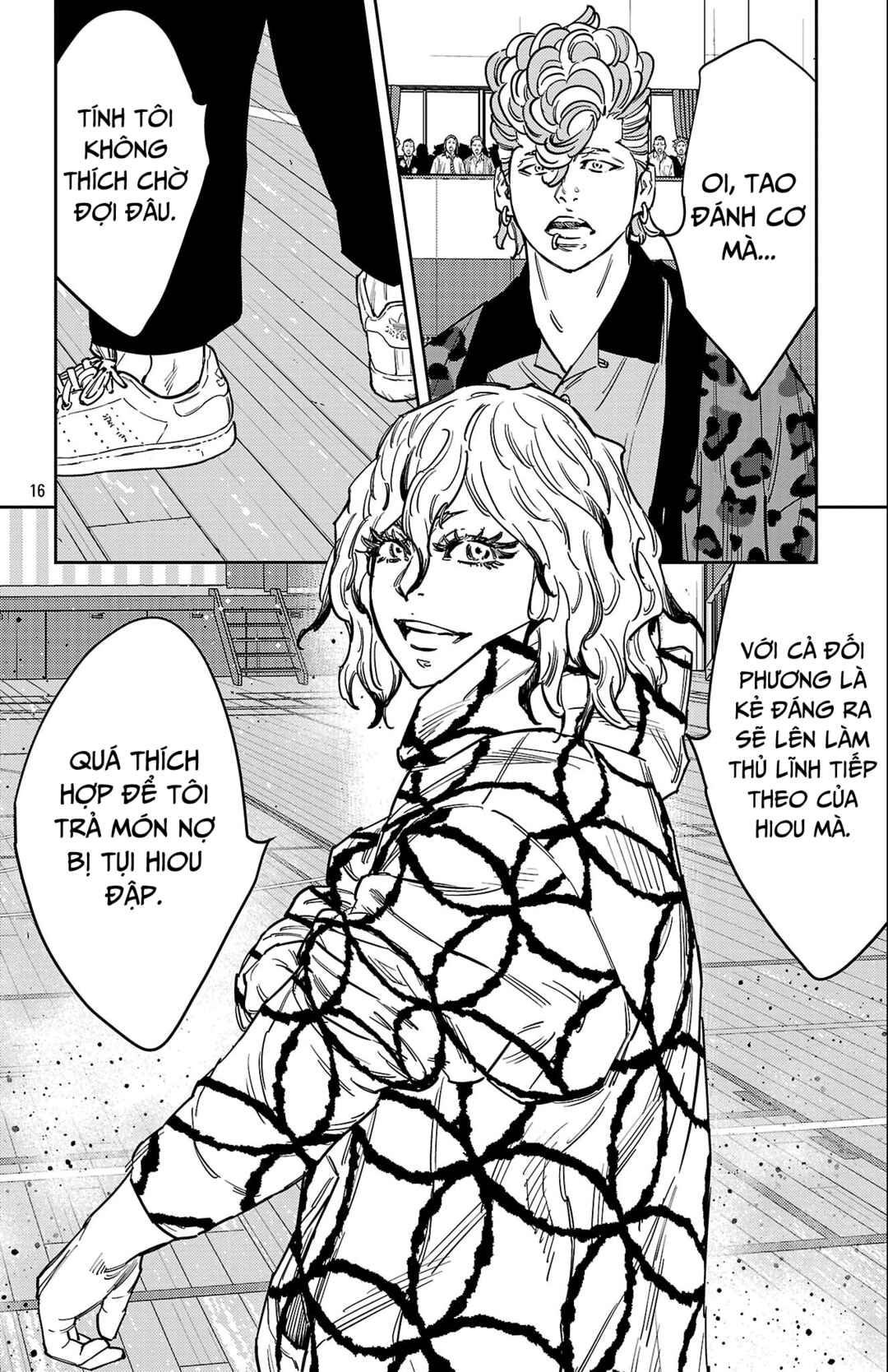 Chapter 182 - Page 17