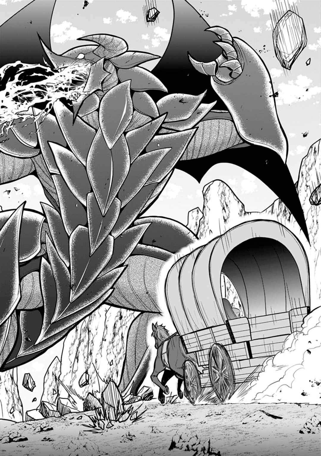 Chapter 22.1 - Page 2