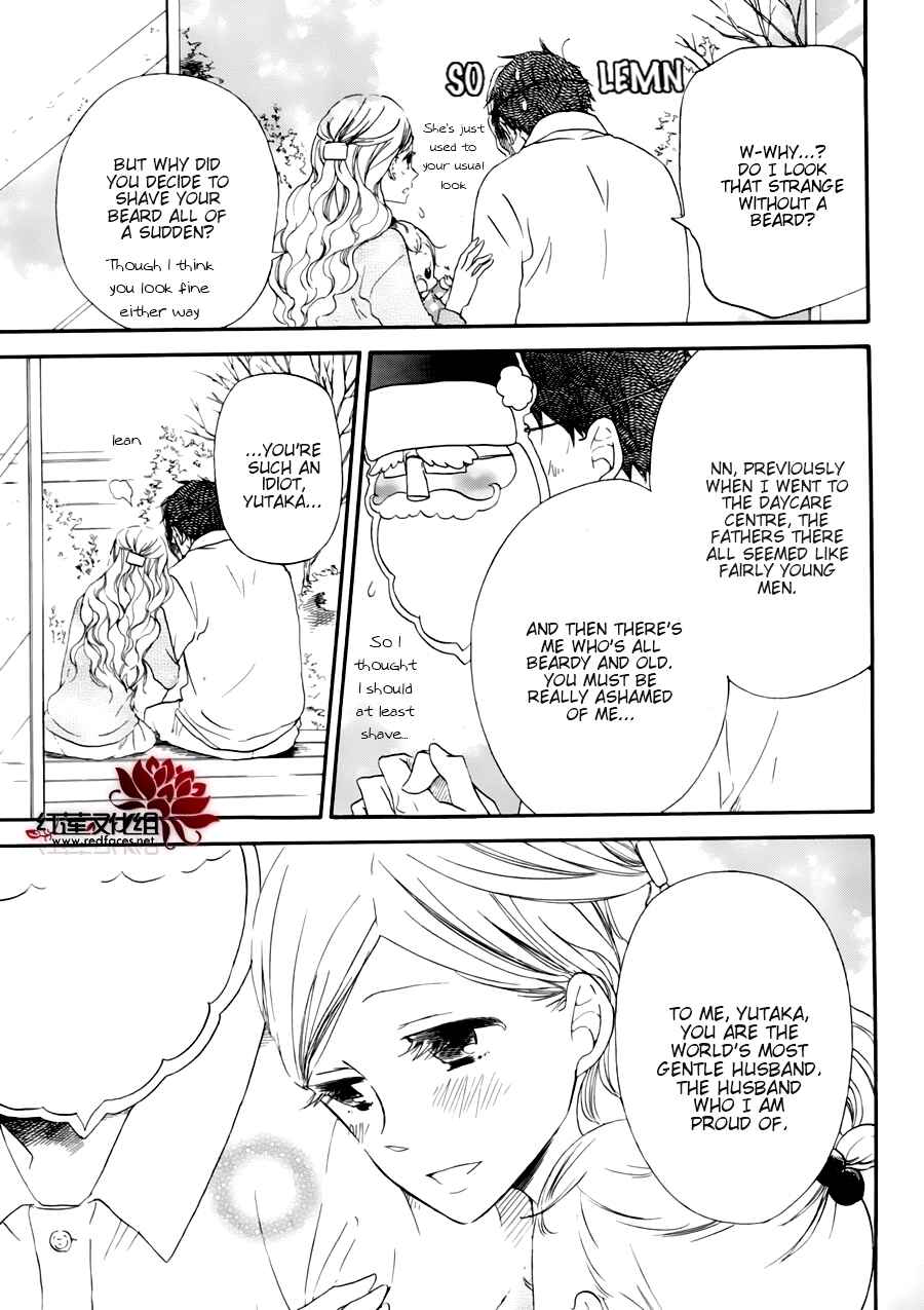 Chapter 32.1 - Page 10