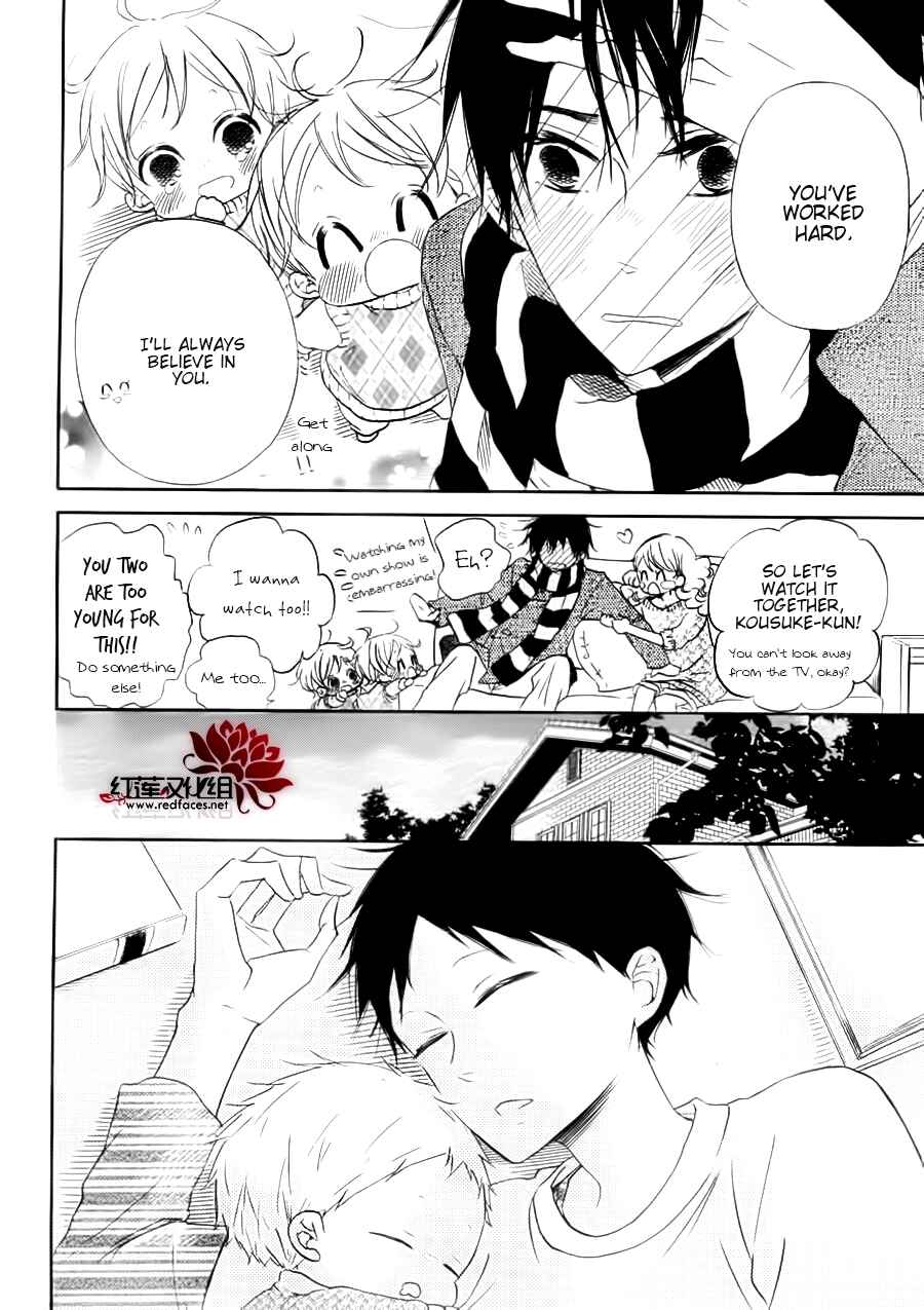Chapter 32.1 - Page 15