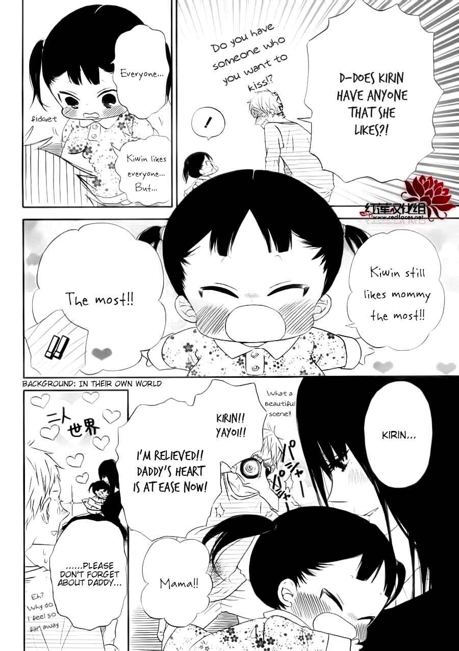 Chapter 32.1 - Page 5