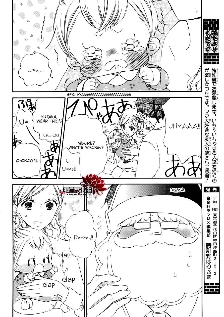 Chapter 32.1 - Page 9