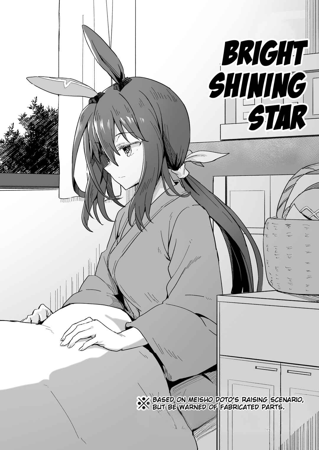 Chapter ? - Page 1