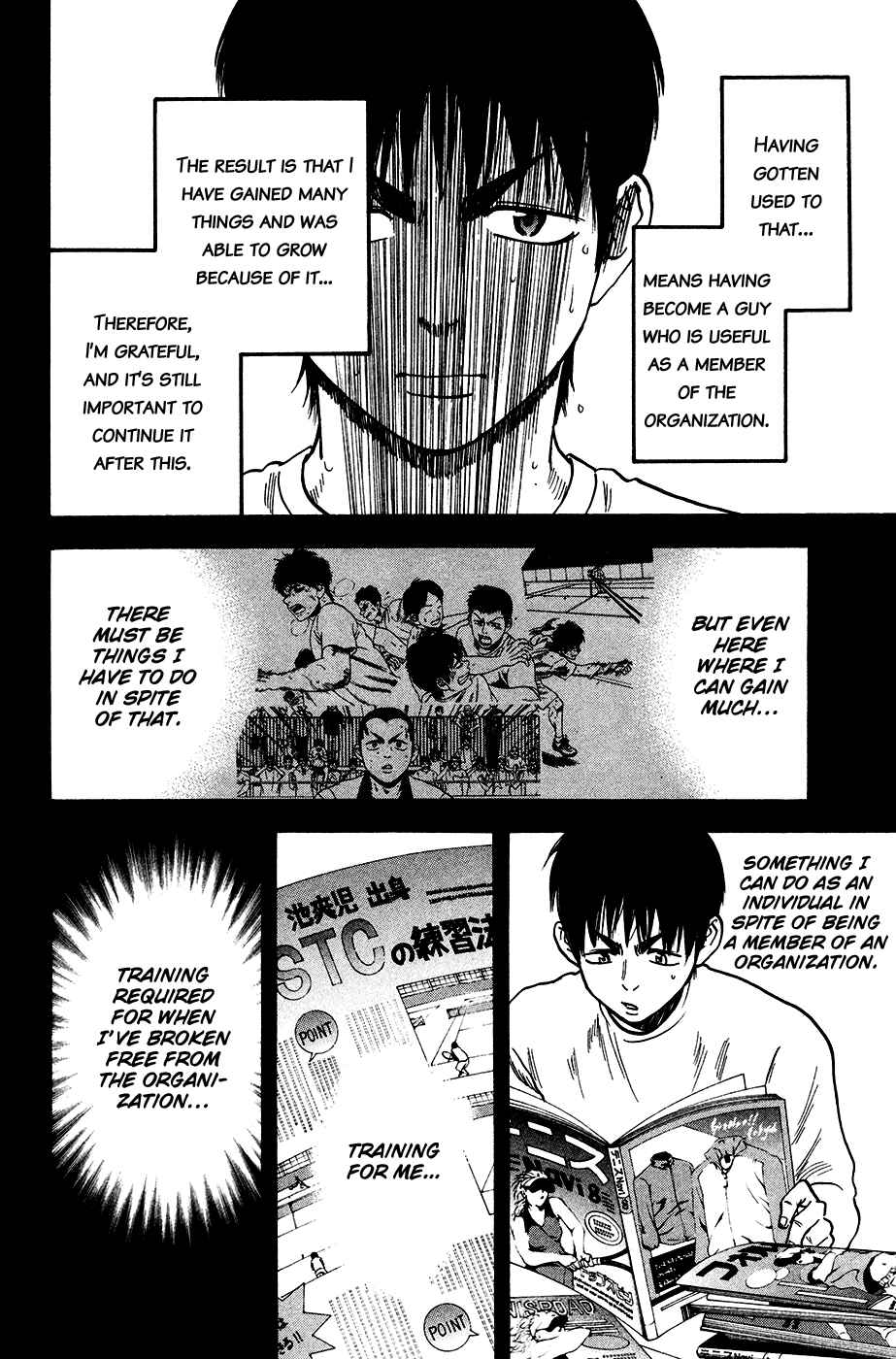 Chapter 244 - Page 13