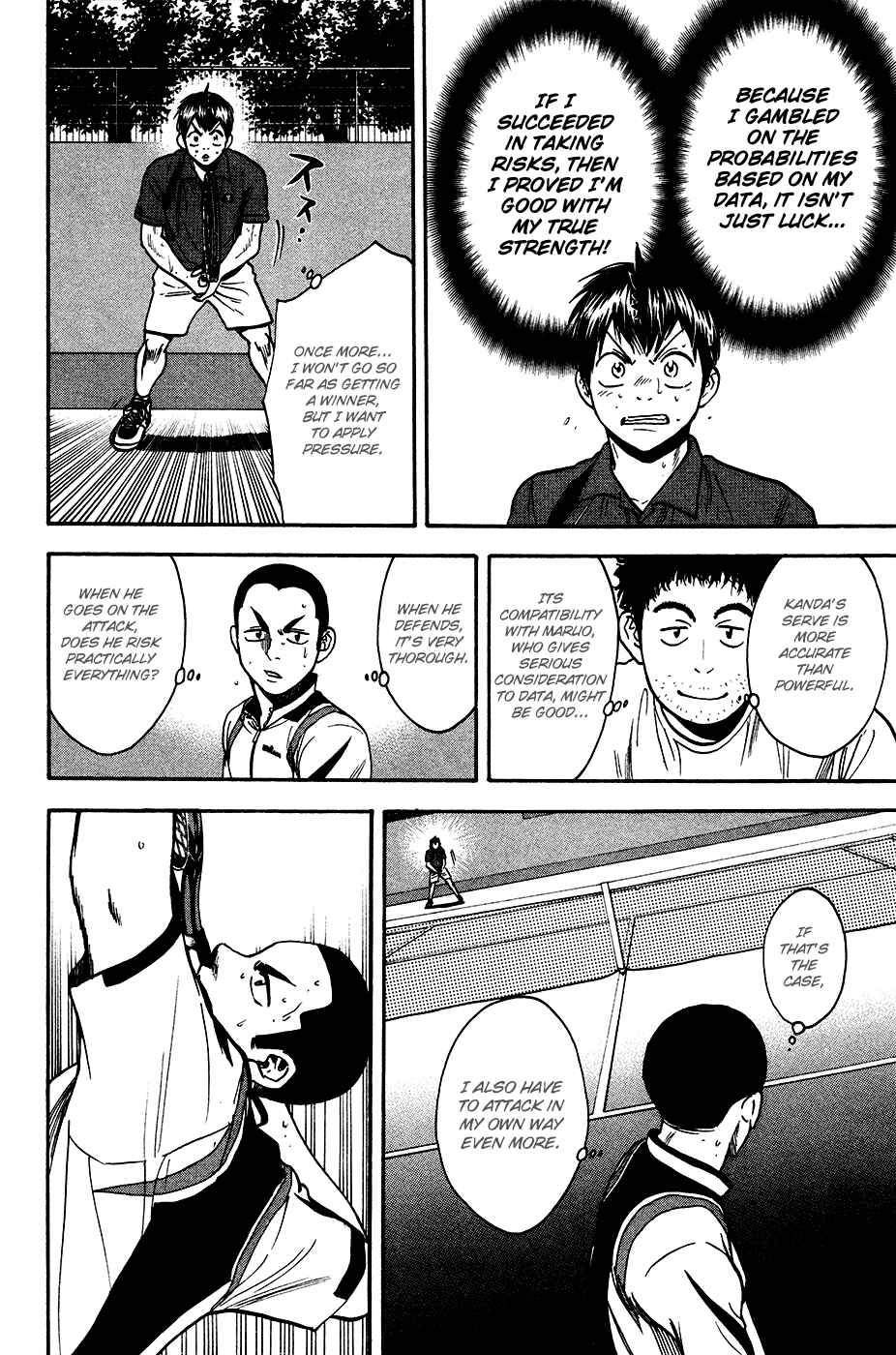Chapter 244 - Page 7