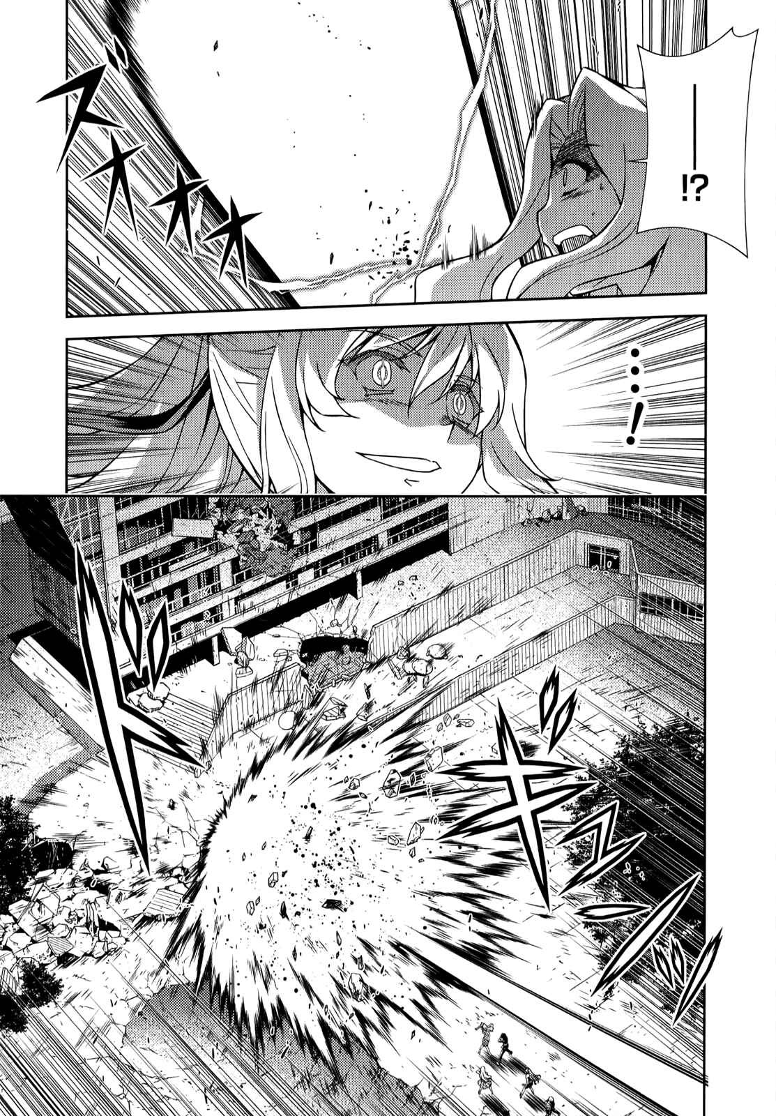 Chapter 175 - Page 14