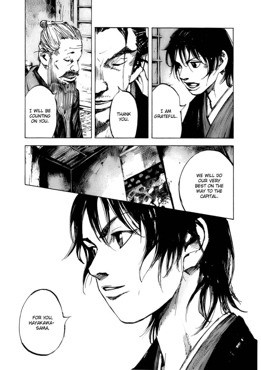 Chapter 82 - Page 12