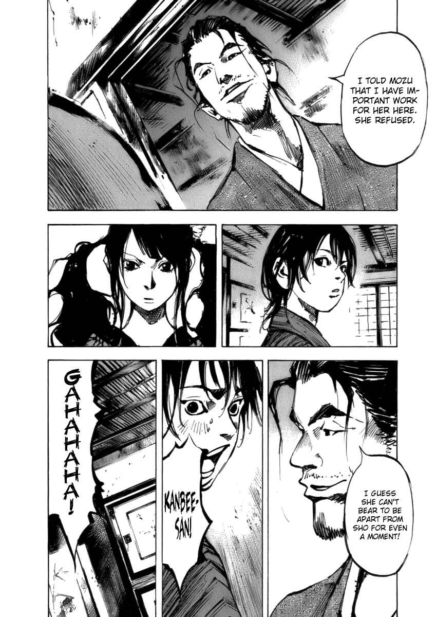 Chapter 82 - Page 17