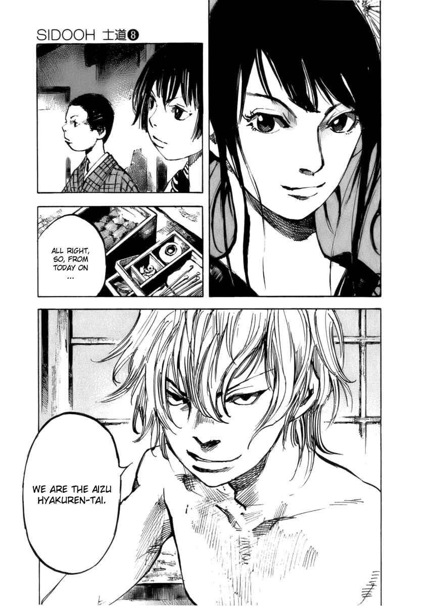 Chapter 82 - Page 18
