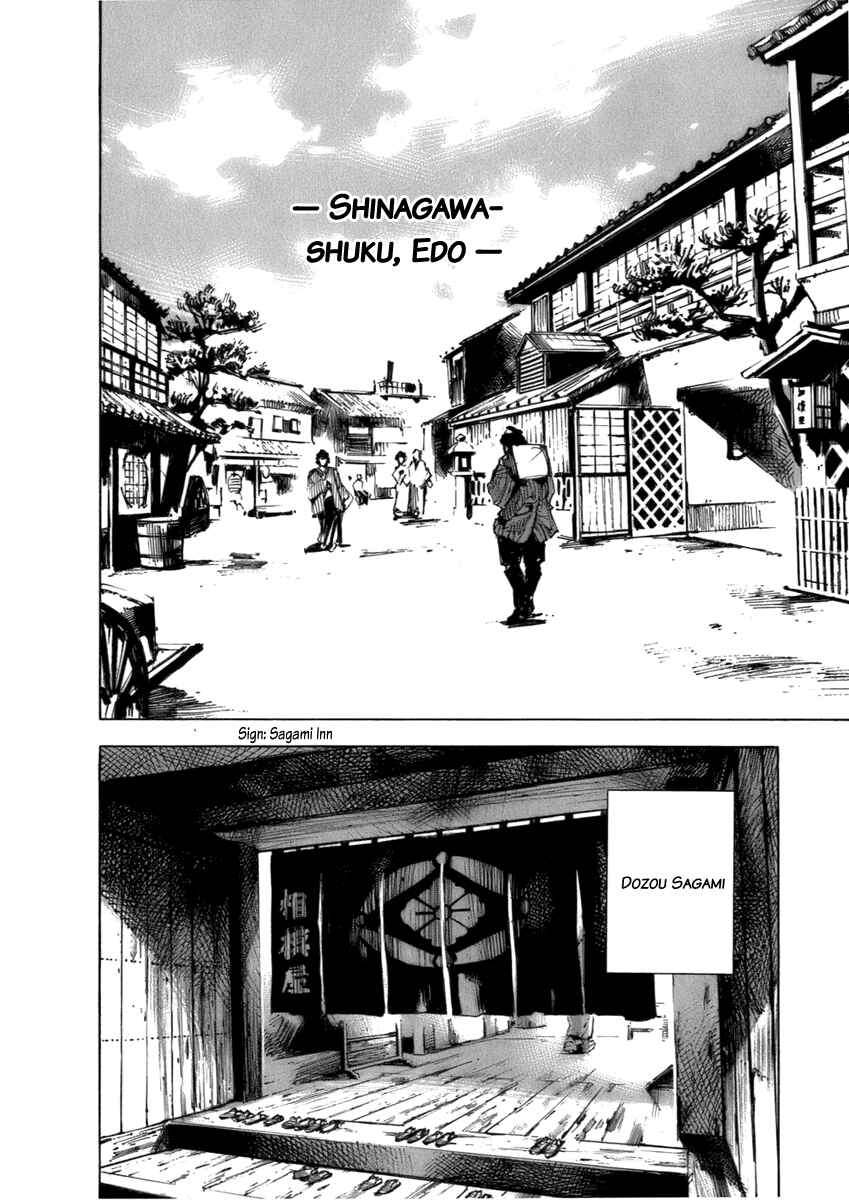 Chapter 82 - Page 19