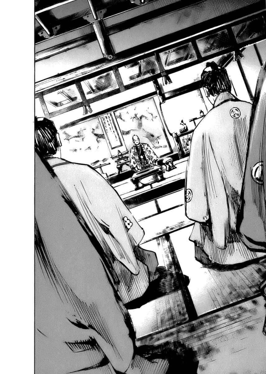 Chapter 82 - Page 3