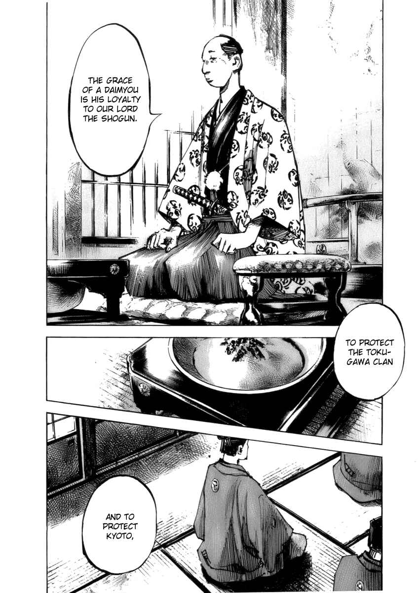 Chapter 82 - Page 5