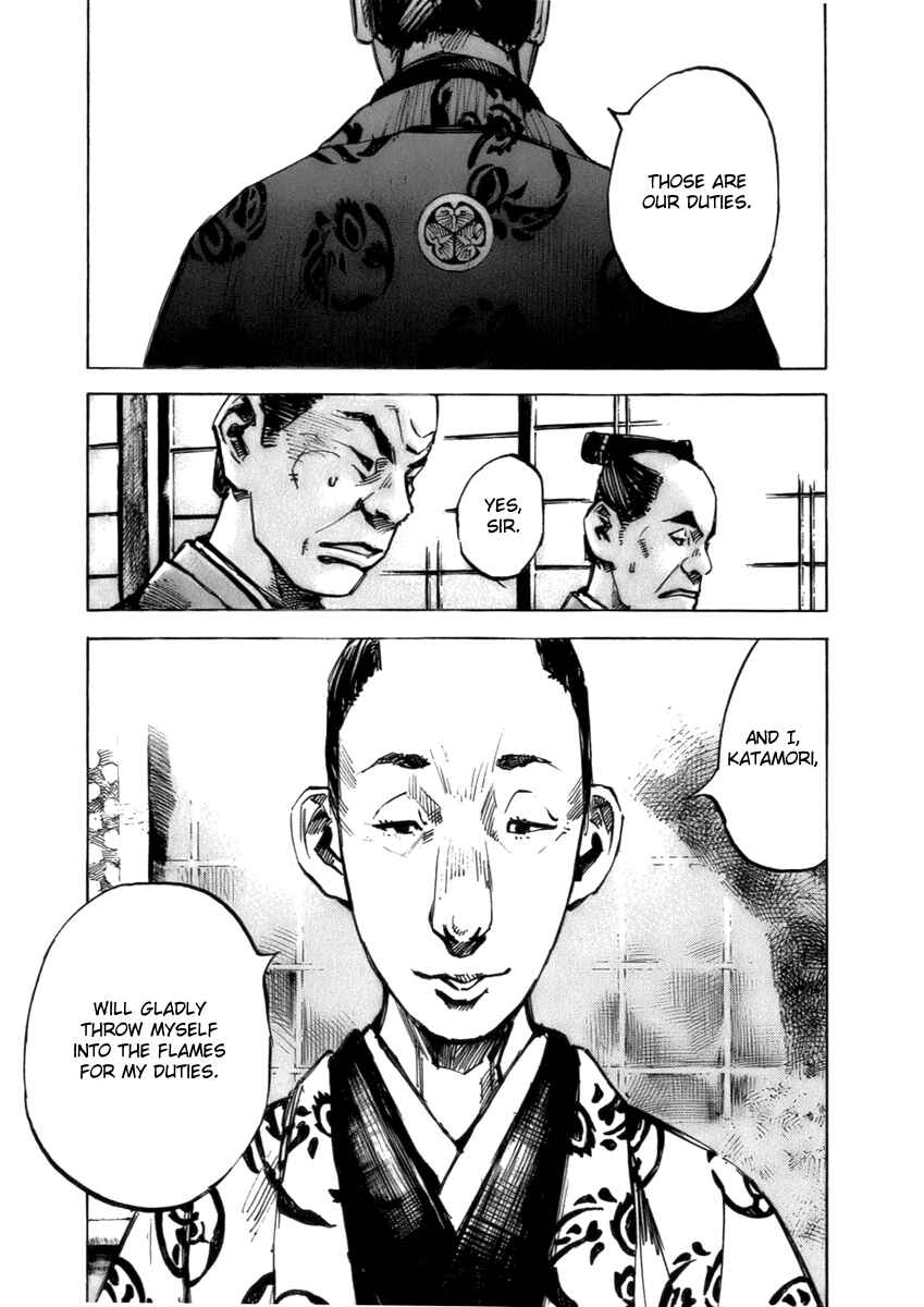 Chapter 82 - Page 6