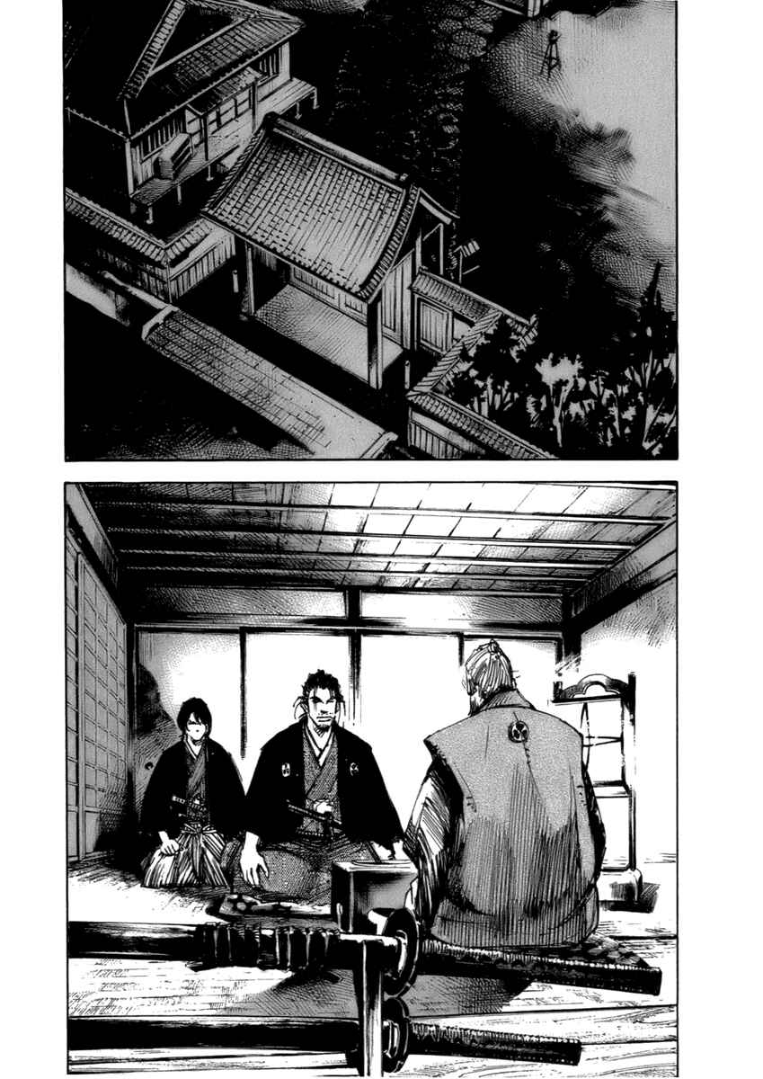 Chapter 82 - Page 8