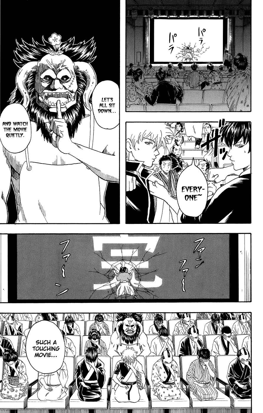 Chapter 75 - Page 12