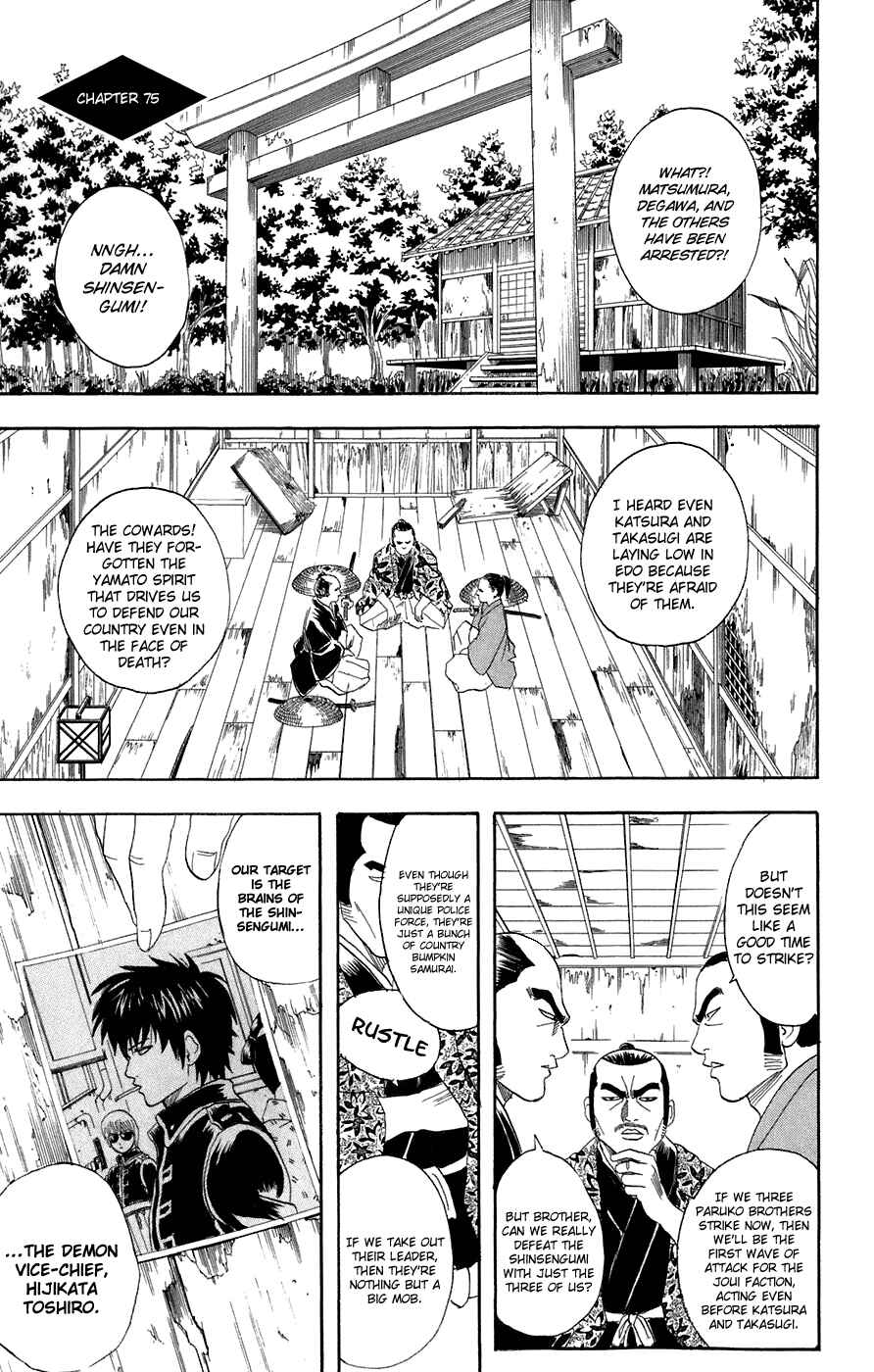 Chapter 75 - Page 2