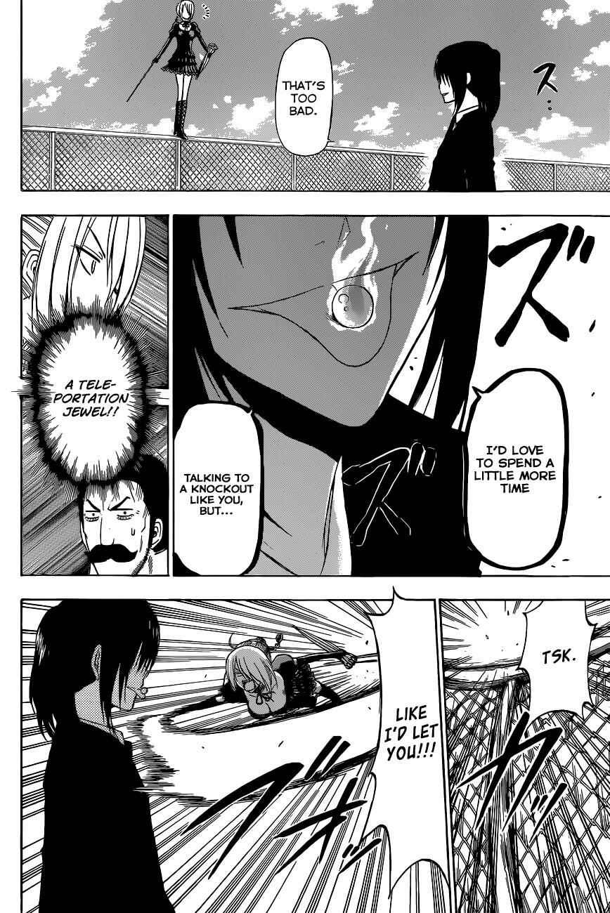 Chapter 197 - Page 7