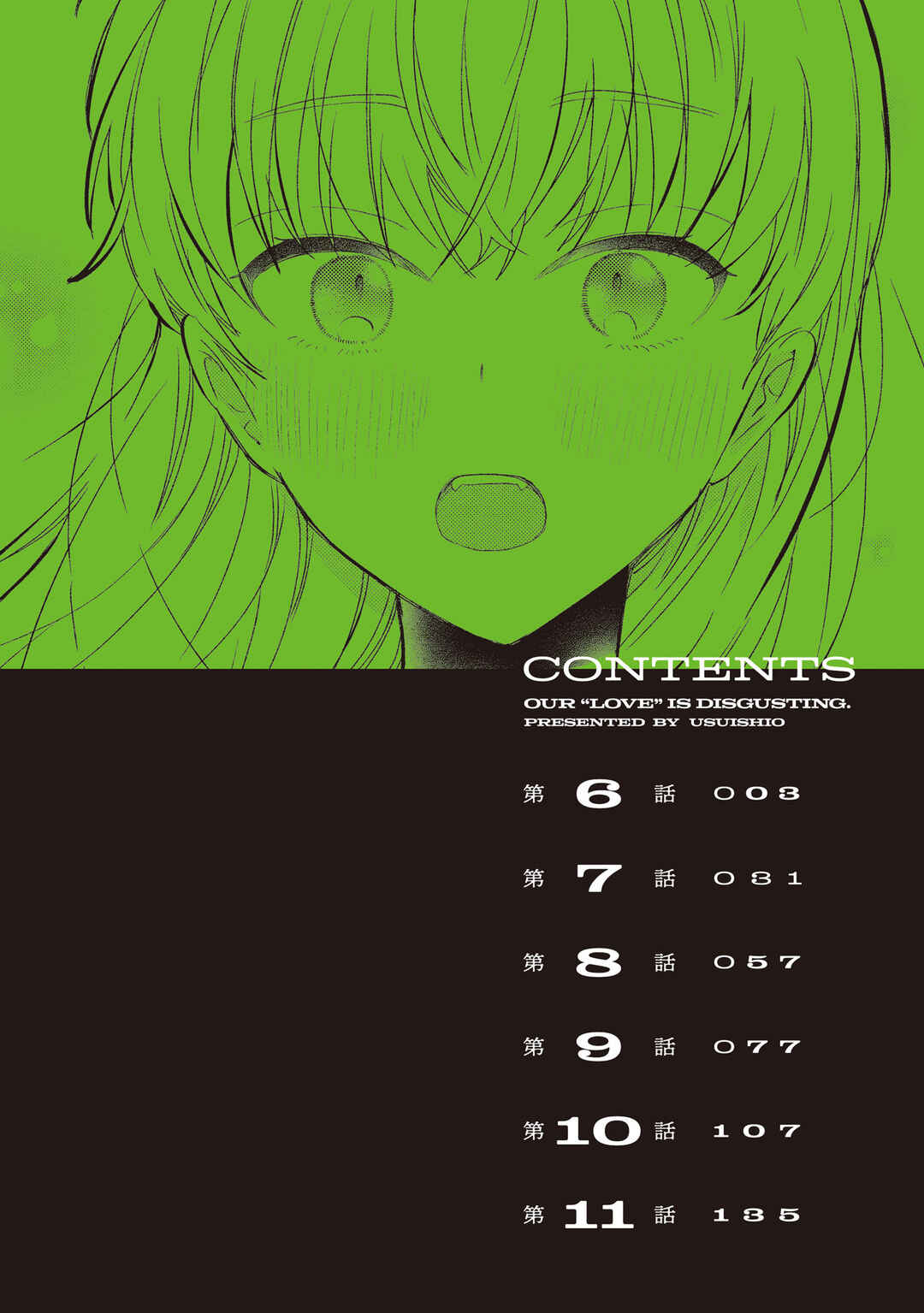 Chapter 11.5 - Page 2