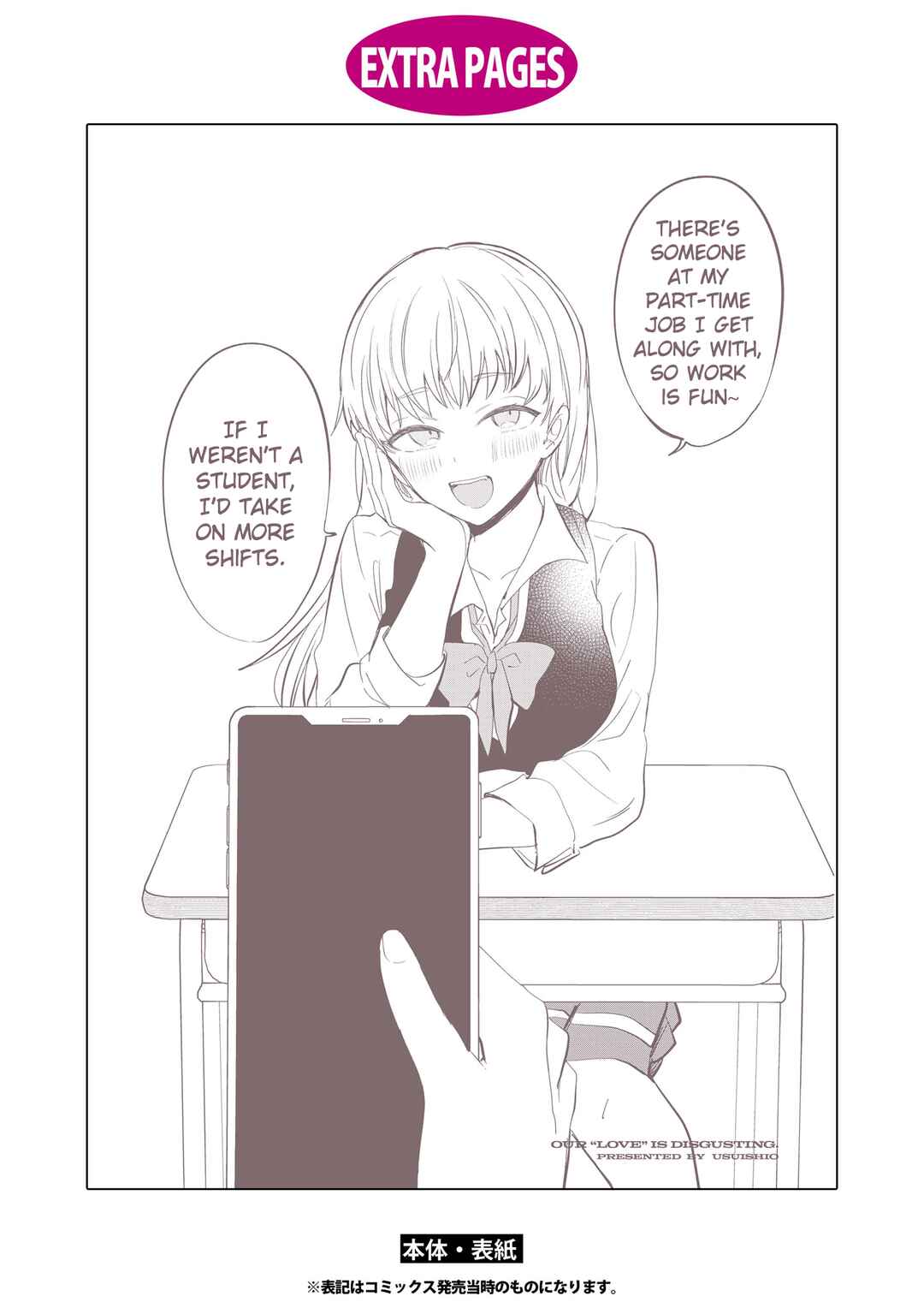 Chapter 11.5 - Page 7