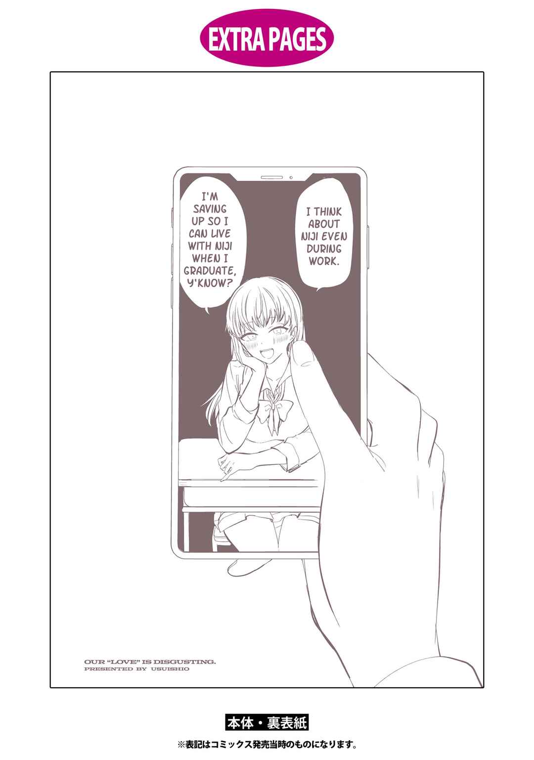 Chapter 11.5 - Page 8