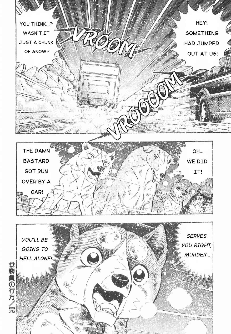 Chapter 167 - Page 24