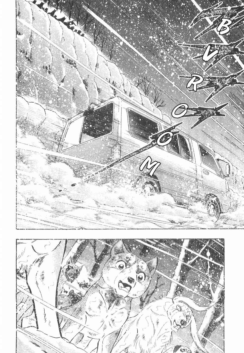 Chapter 167 - Page 9