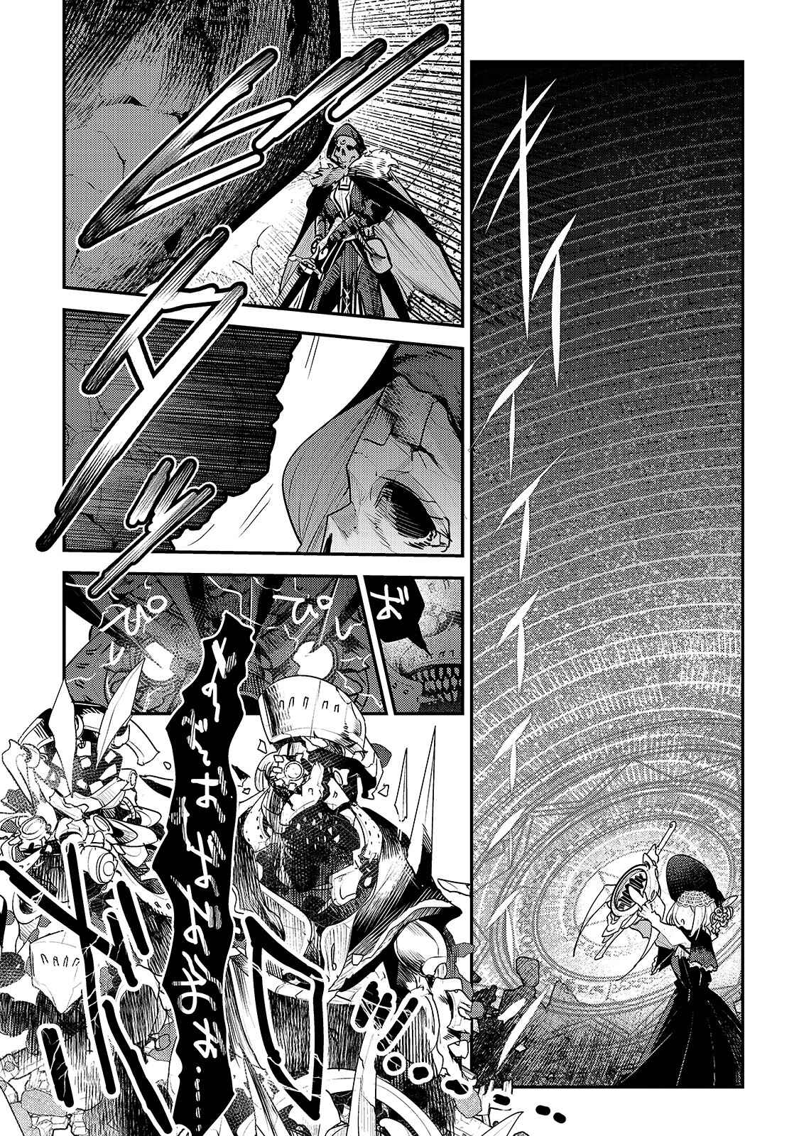 Chapter 28 - Page 23