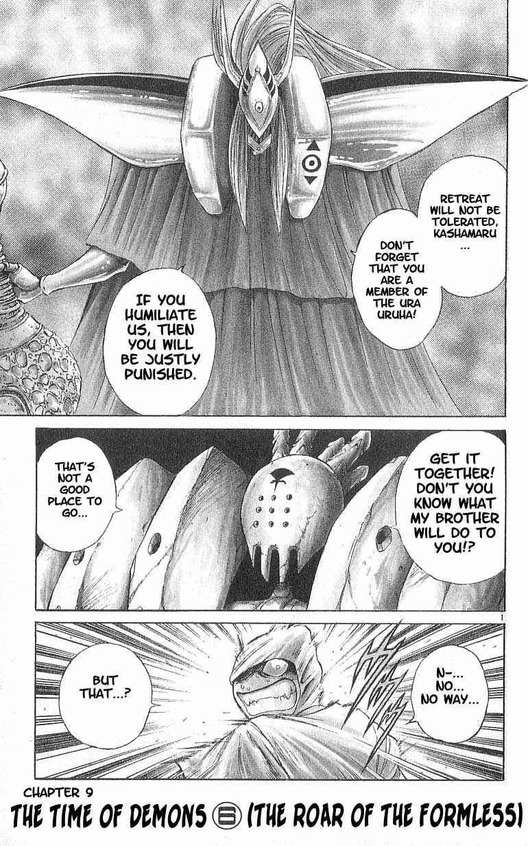 Chapter 86 - Page 1