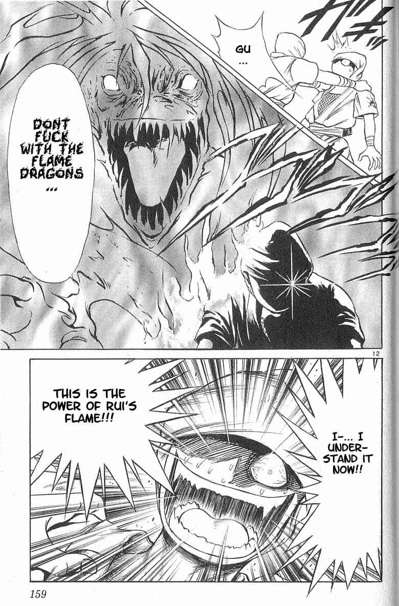Chapter 86 - Page 12